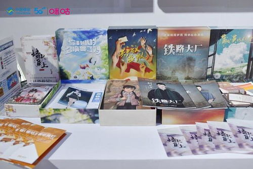 沉浸式文化引領文旅消費新業(yè)態(tài) 中國移動咪咕亮相2023文采會，講述好產(chǎn)品誕生的故事