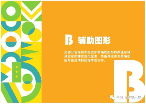 數字賦能，創意無限 平頂山文化旅游創意設計大賽征稿進入沖刺階段