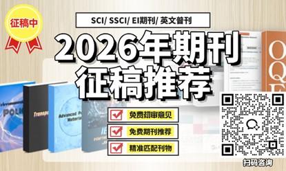 第二屆人工智能賦能數(shù)字創(chuàng)意設計國際學術會議 數(shù)字文化創(chuàng)意內容應用服務的新篇章