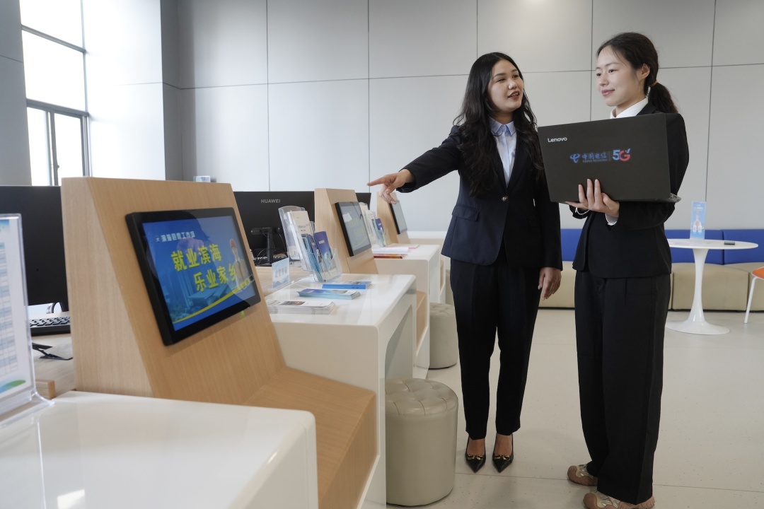 電信智能就業(yè)服務(wù)站 以AI技術(shù)咨詢服務(wù)打通公共就業(yè)服務(wù)“最后一公里”