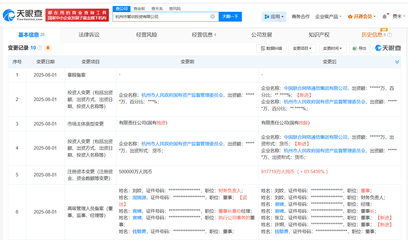 中國聯(lián)通戰(zhàn)略注資智訓(xùn)投資，強強聯(lián)手共拓人工智能公共服務(wù)新藍海