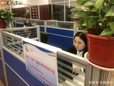 徐州娘子軍引領(lǐng)風潮，人工智能公共服務(wù)技術(shù)咨詢服務(wù)獲全國贊譽